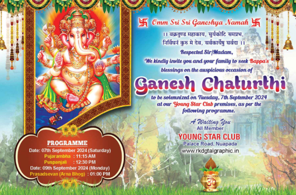 thumbnail Ganesh Chaturthi Invitation Card Template